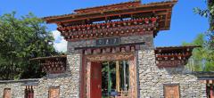 Bhutan Gate
